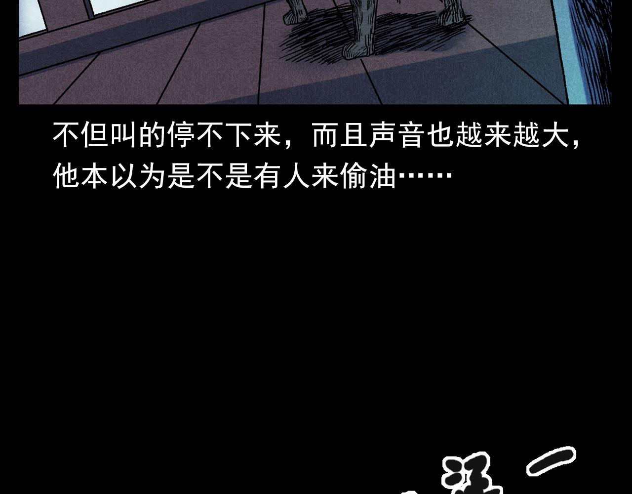 第371话 约会67