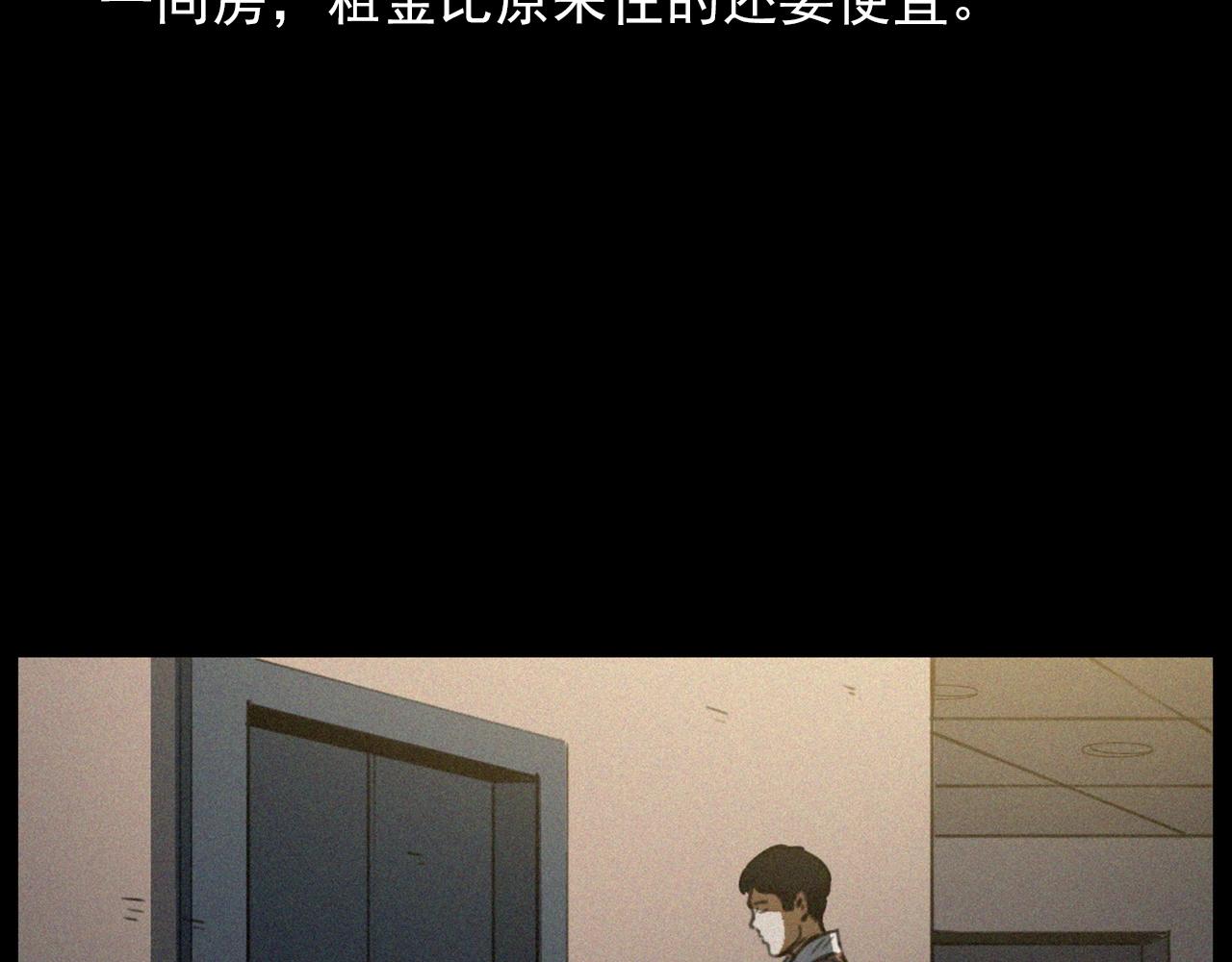 第411话 隔壁的老人6