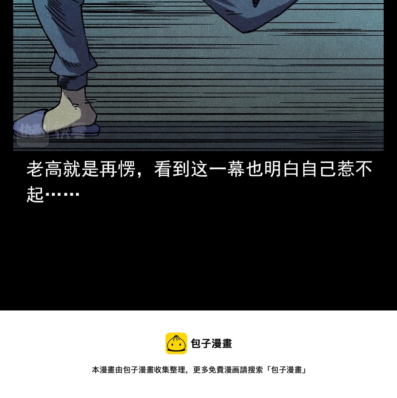 第395话 遇贼72