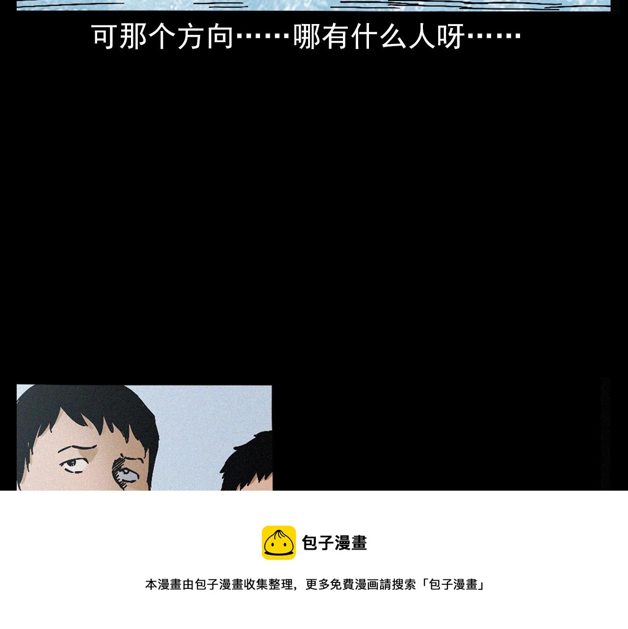 第391话 游泳馆48