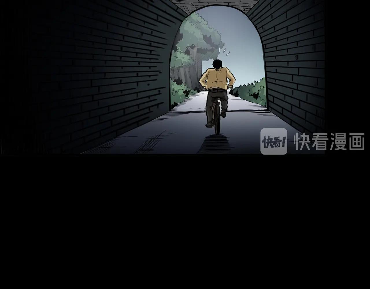 第173话   午夜场之桥洞72