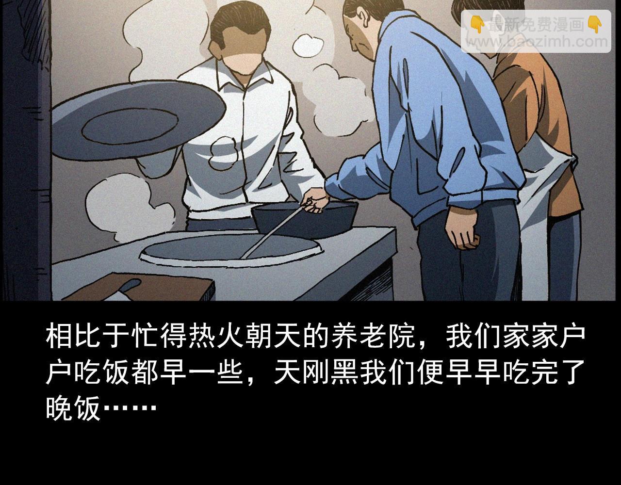 438话钉子户10