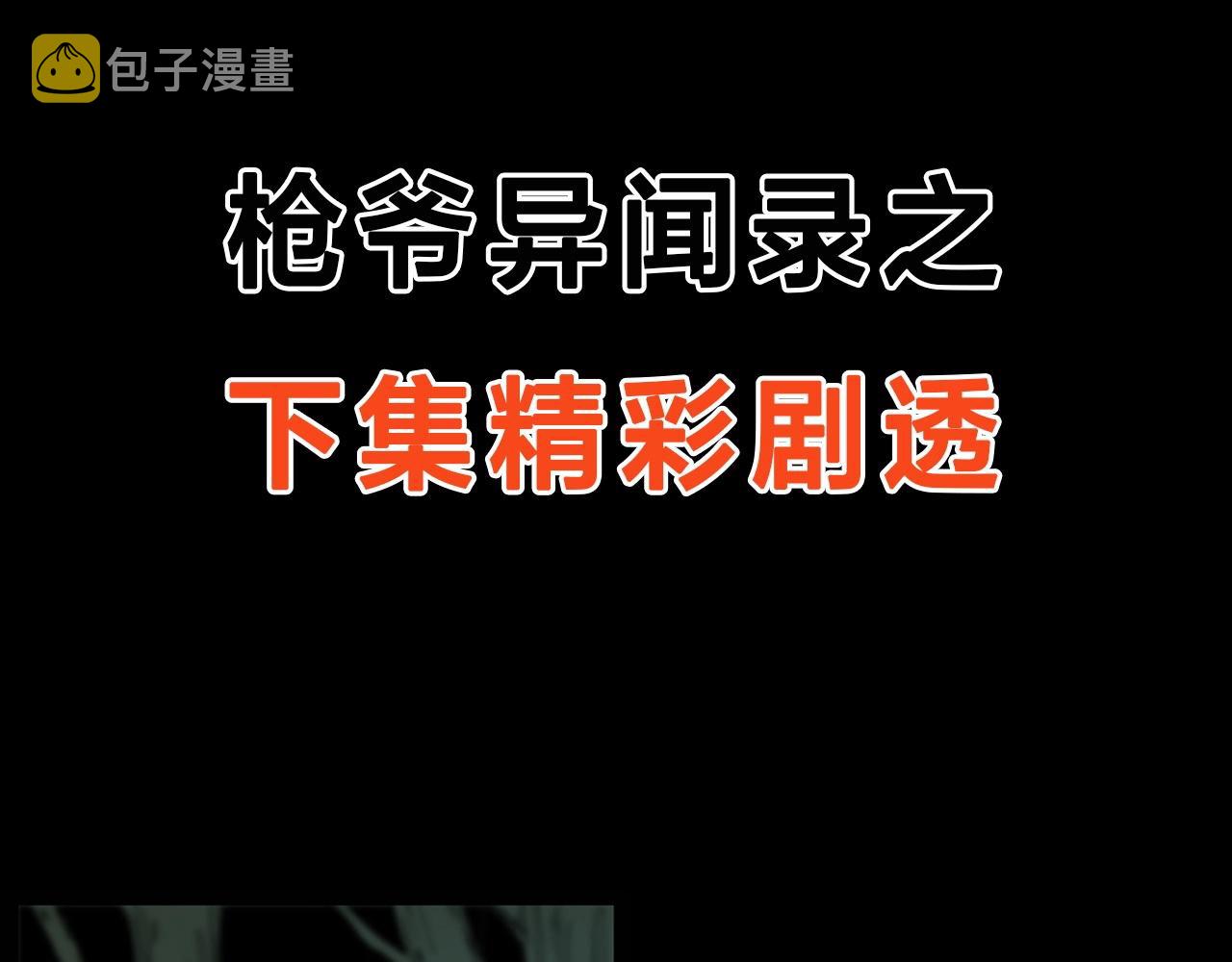 第239话 好胜心127