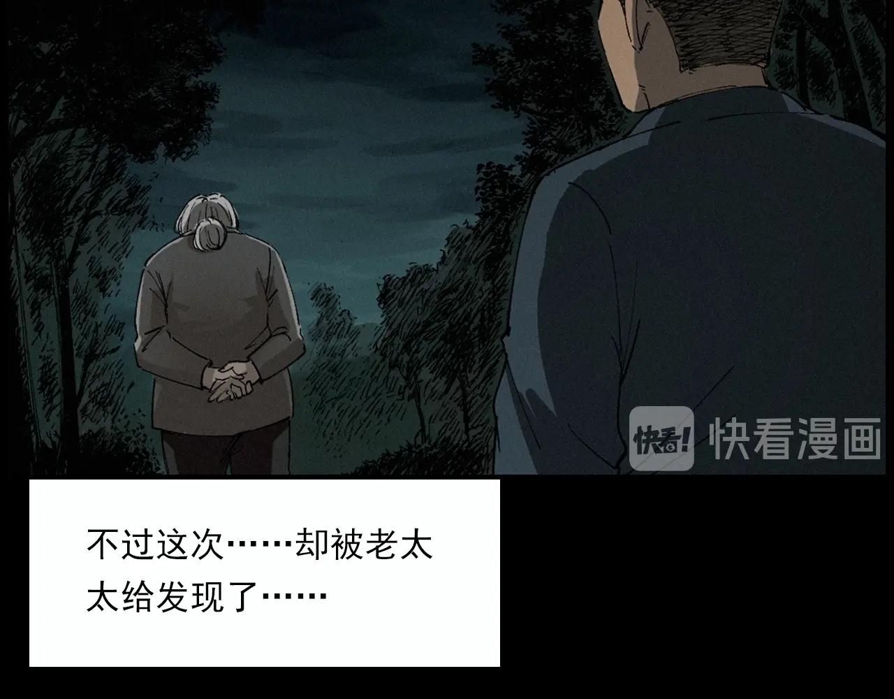 第220话 走阴100