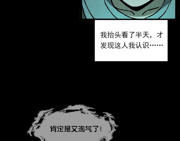 第280话 死路49