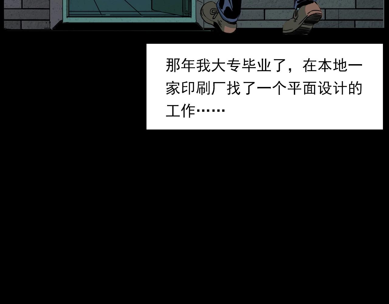 第205话 午夜场之夜归7