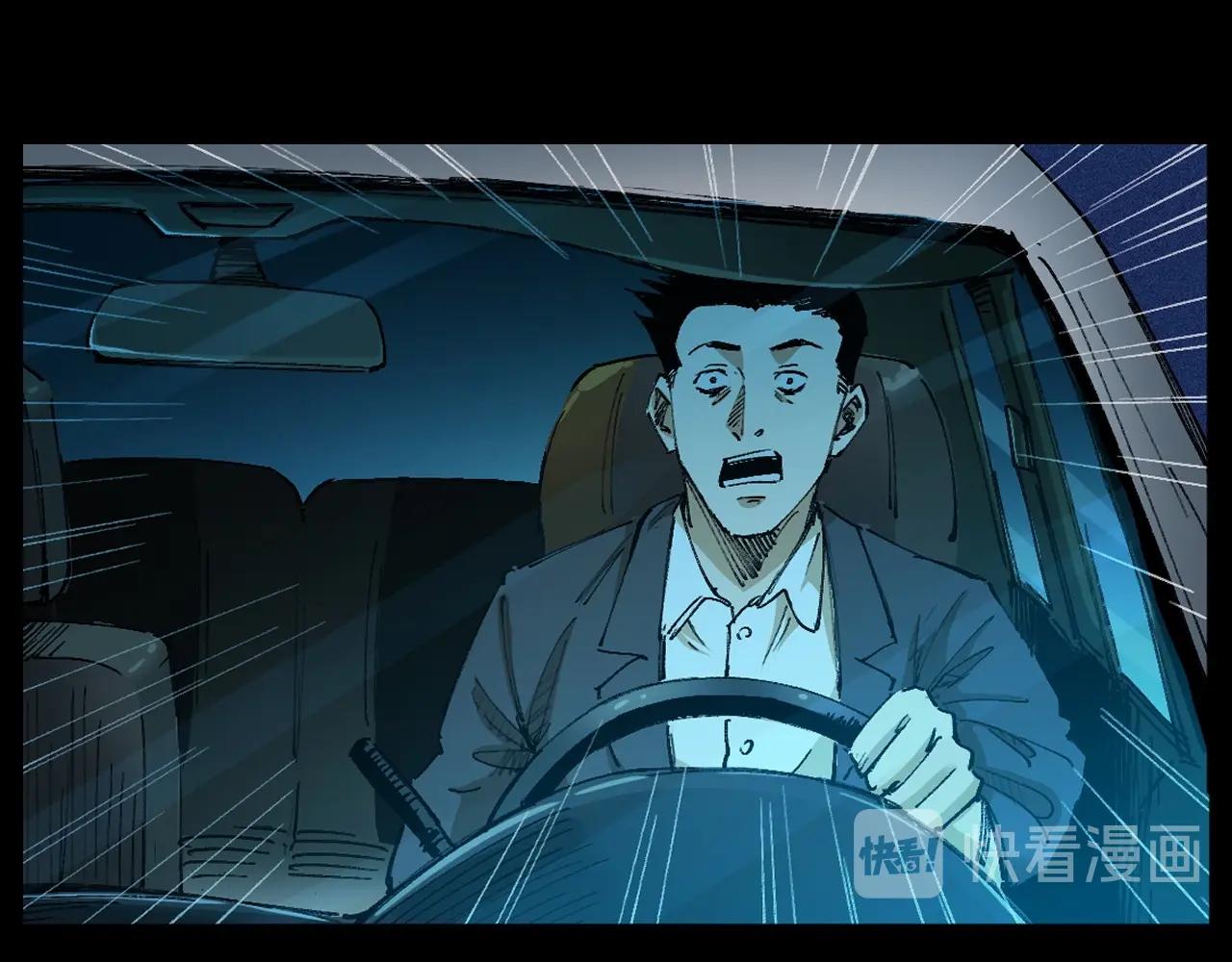 第250话 雾92