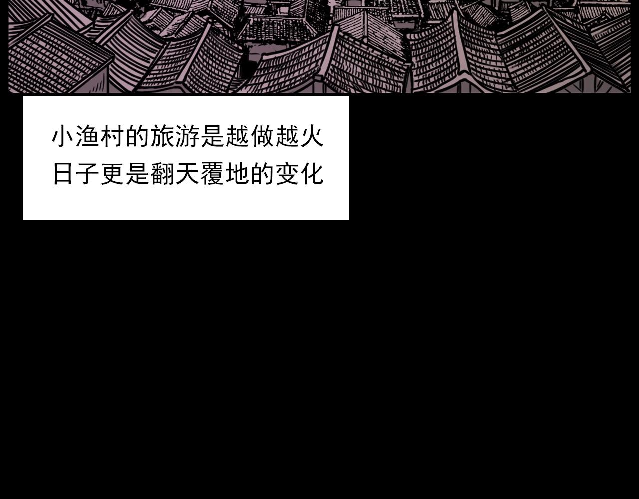 第226话 桑树117