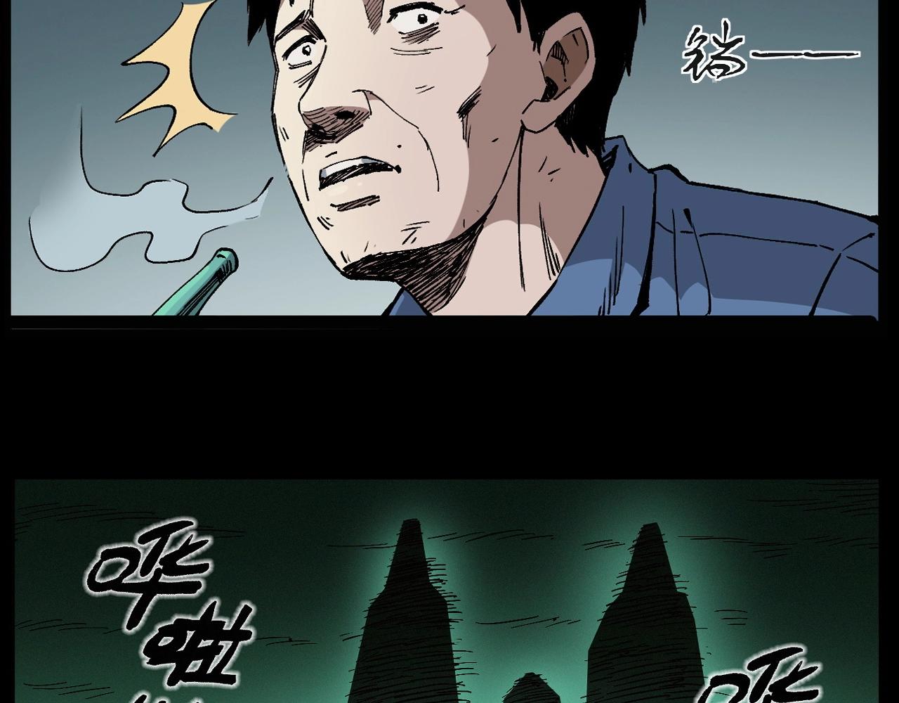 第260话 父的魂113