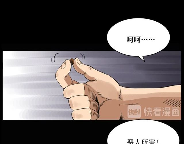 第124话 混沌森林！146