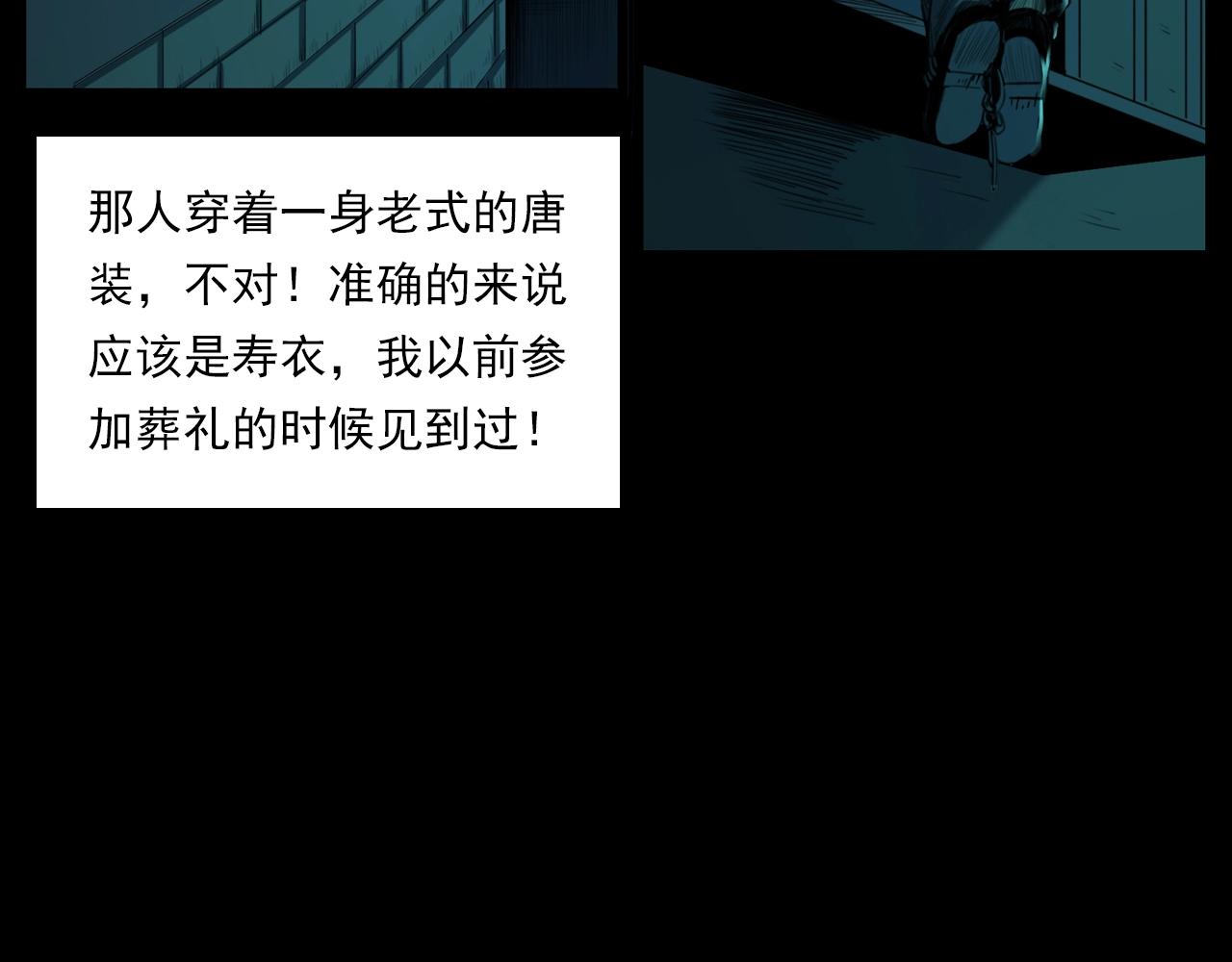 第209话 午夜场之窗外46