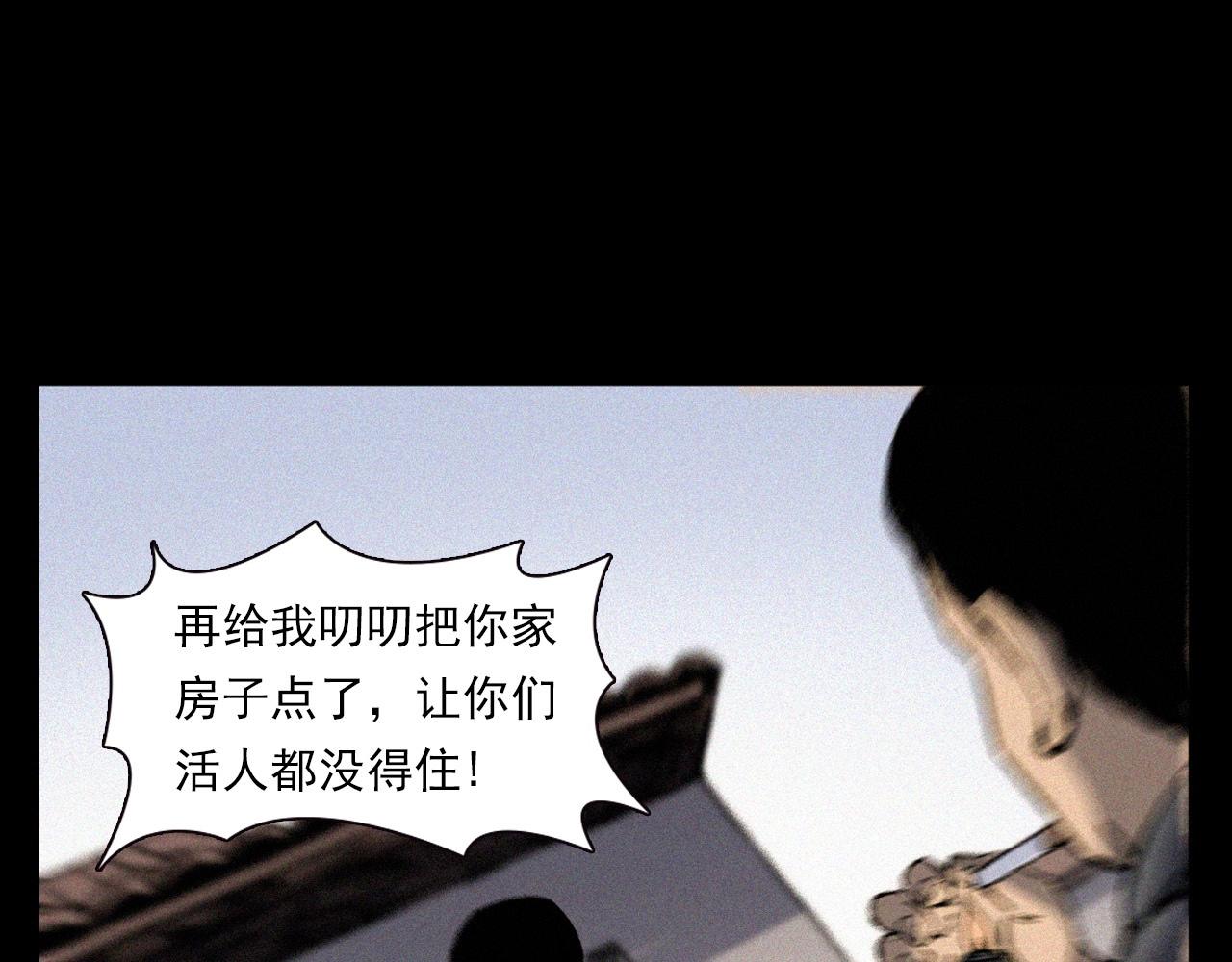 第369话 疯子26