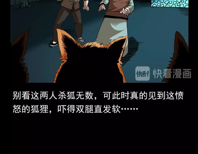 第111话 血玉116
