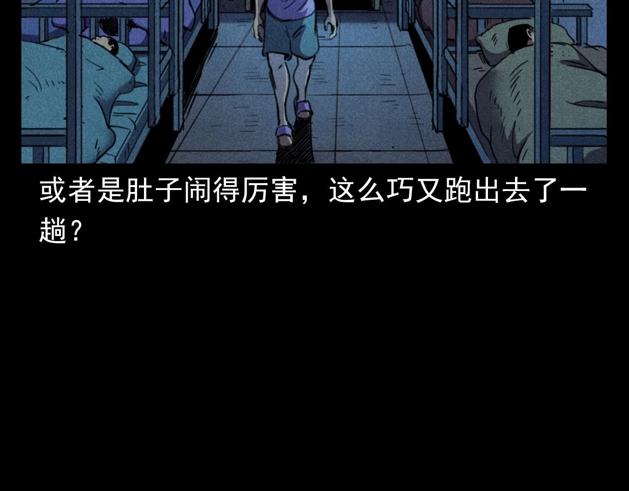 第397话 梦游33