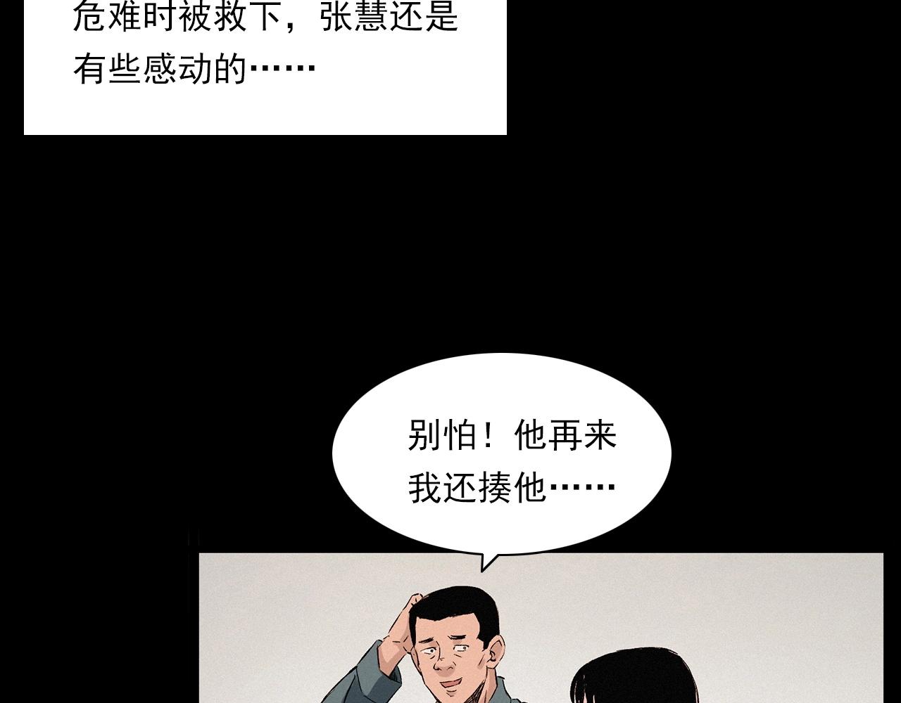 第216话 黑水94
