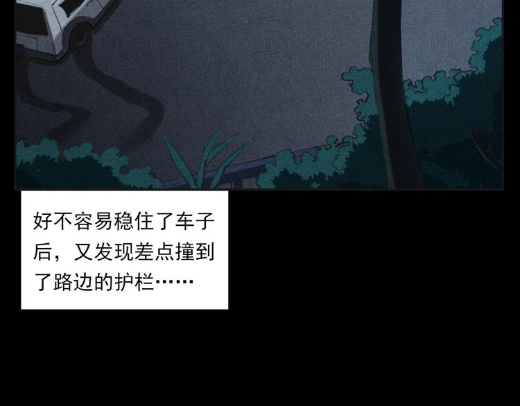 第284话 鼠杀12