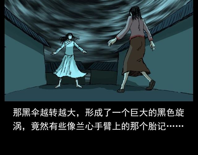 第126话 噬梦恶灵！80