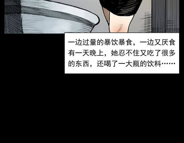 第165话  午夜场之马桶101
