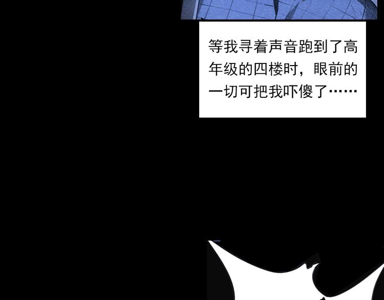 第277话 错乱44