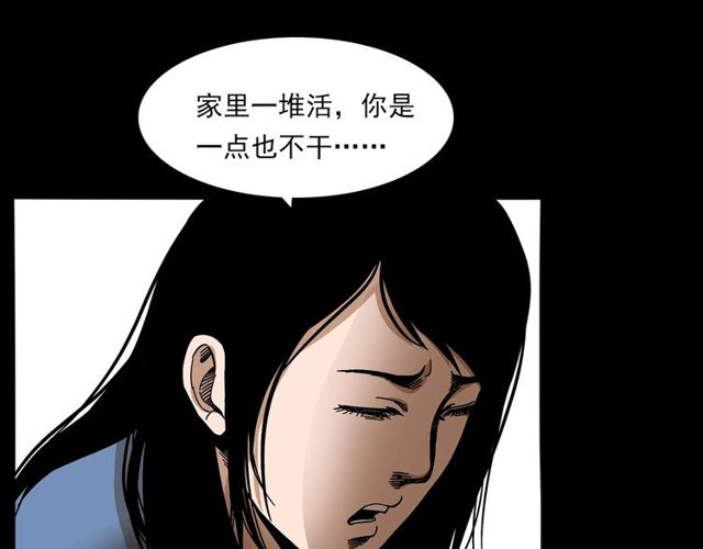 第137话  租房23