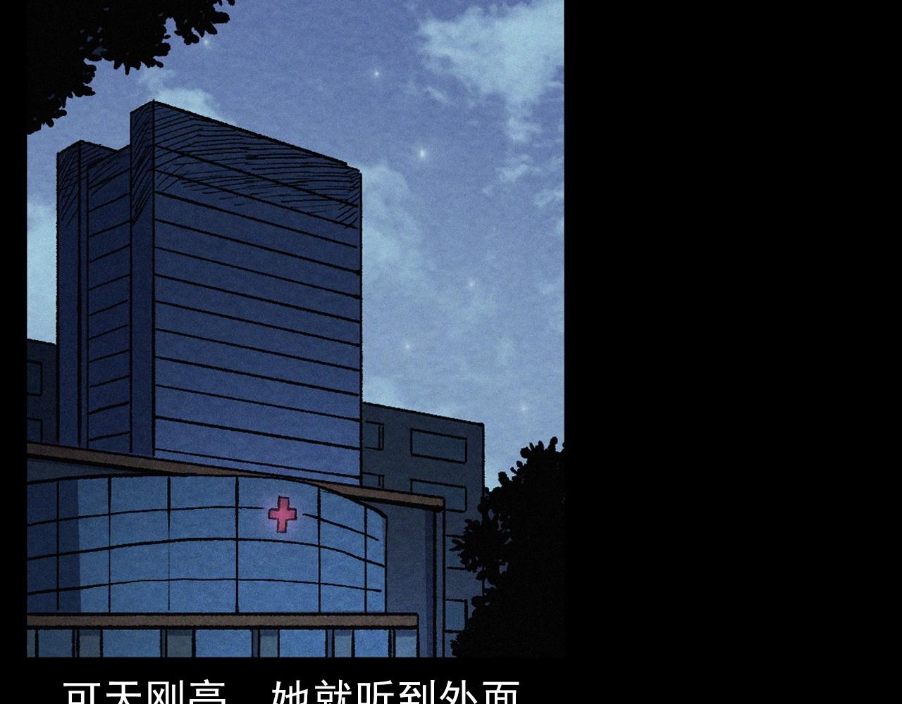 第389话 名字61