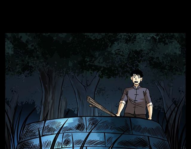 第148话   阎老九之枯井117