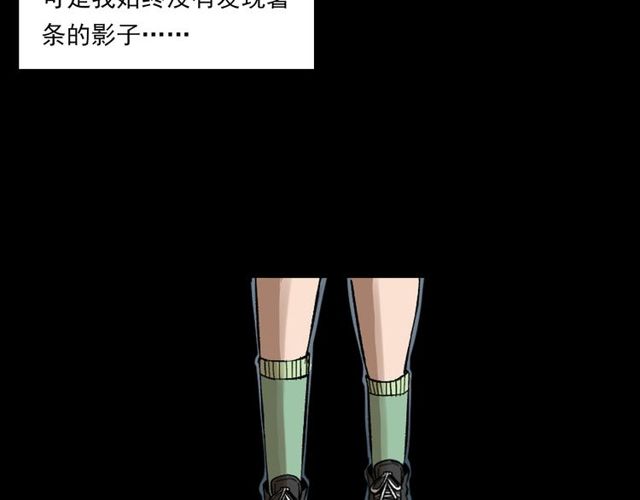 第121 老屋73