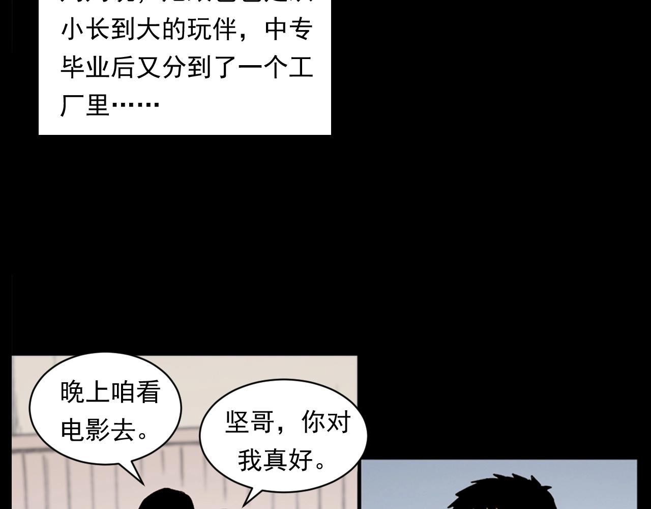 第260话 父的魂25