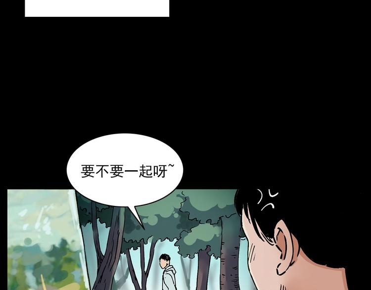 第276话 哭坟14