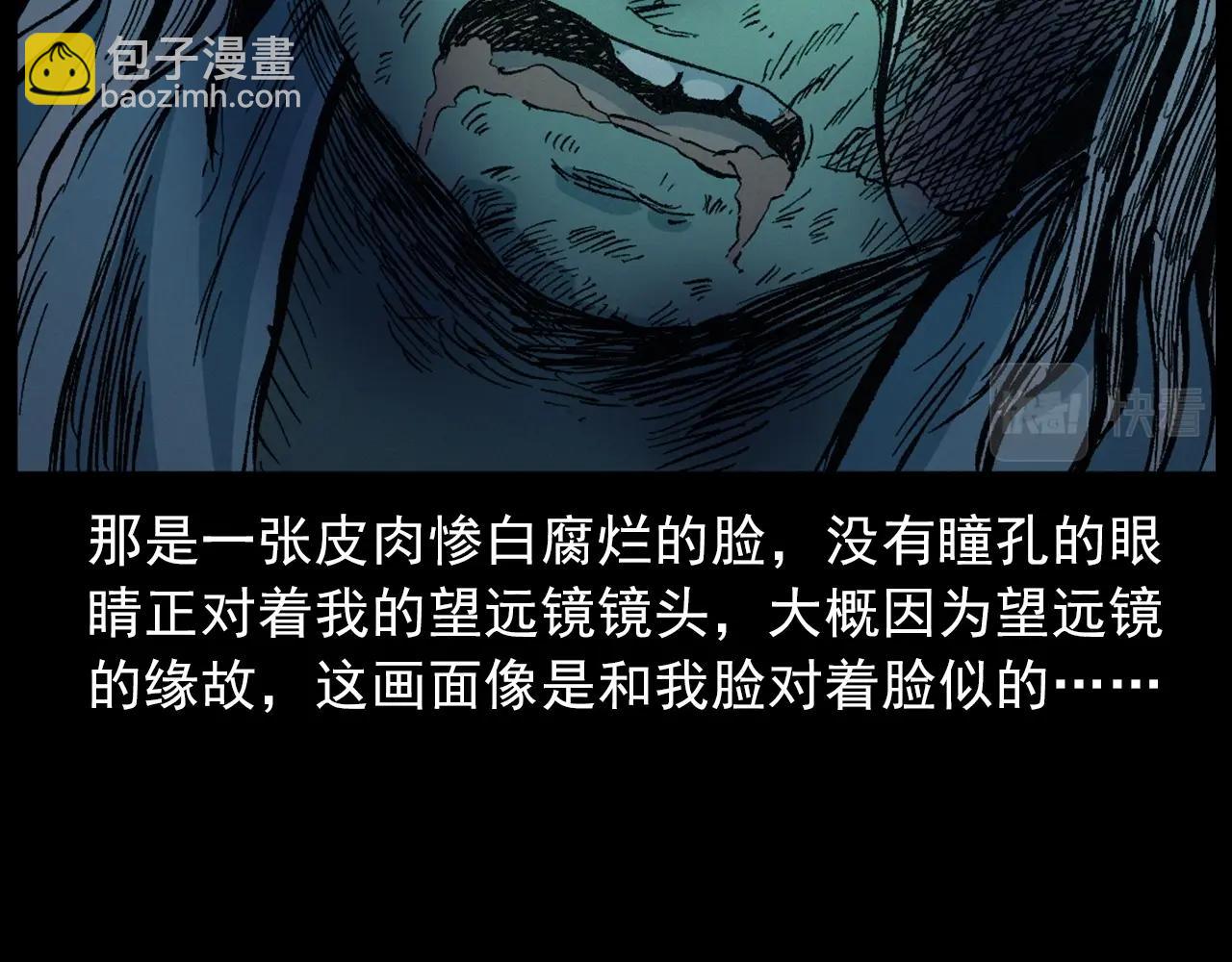第435话 桥上人影76