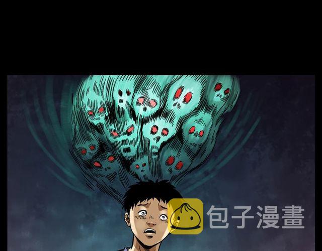 第125话 黄狗！64