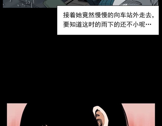 第129话 末班车！32