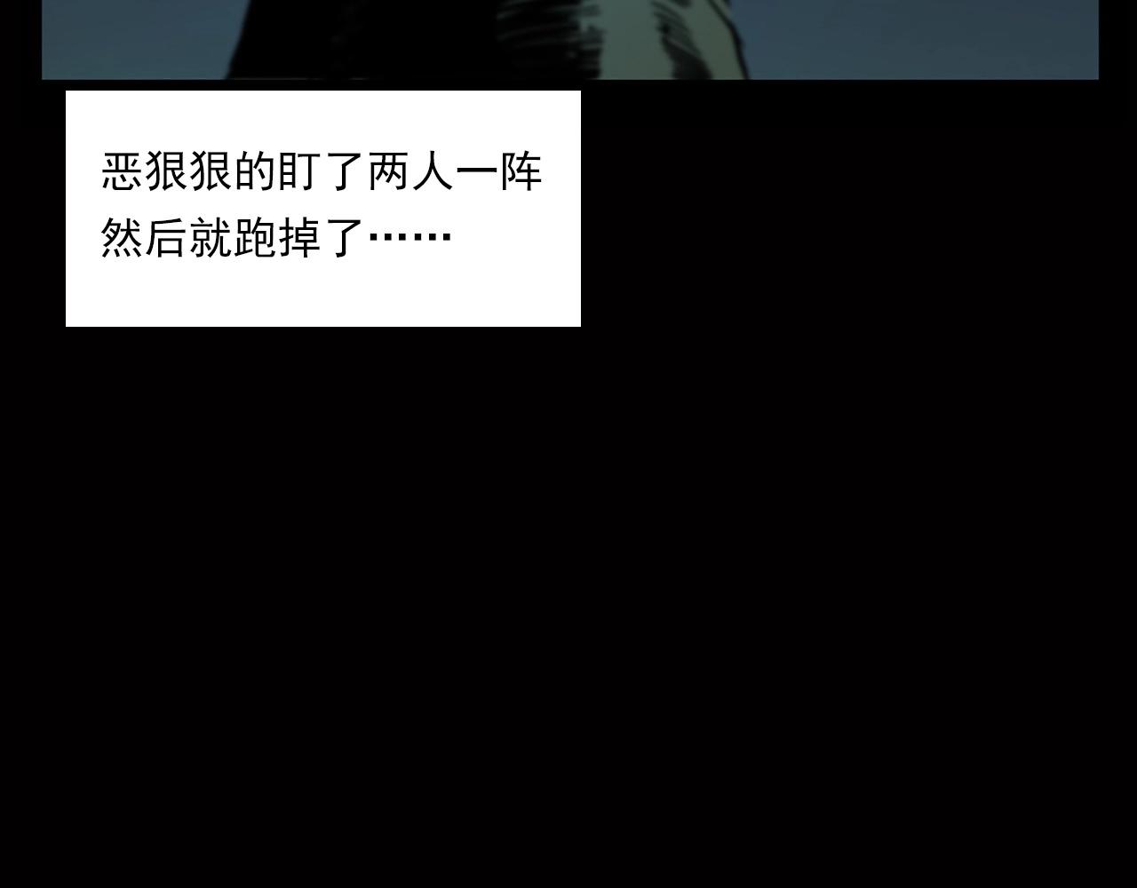 第240话 讨封55