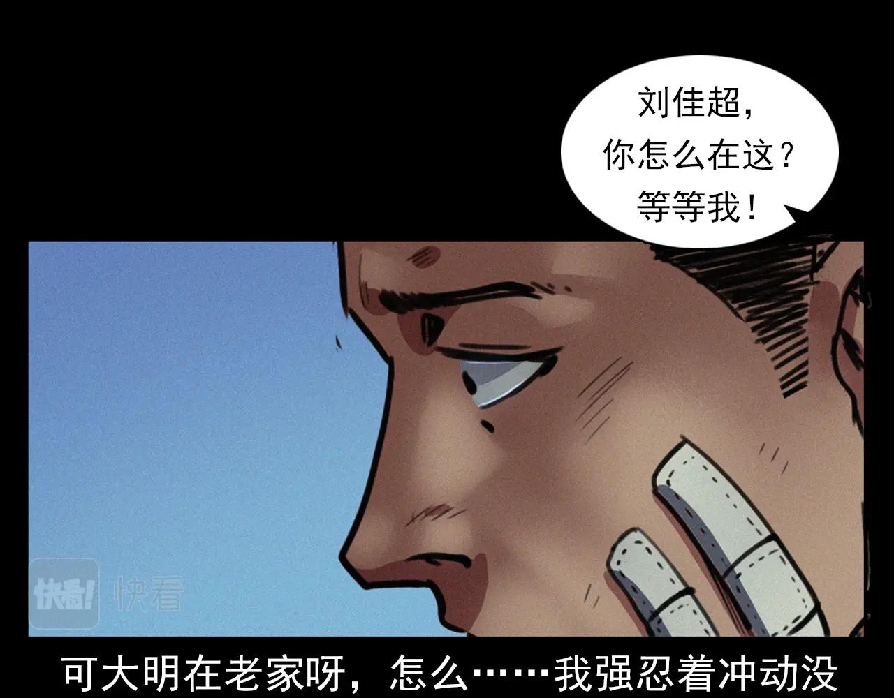 第400话 车祸之后71