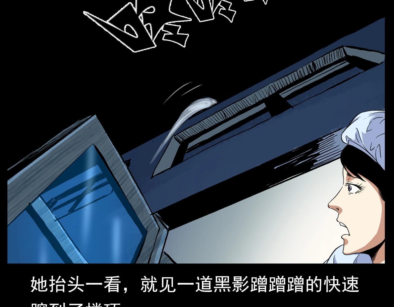 第186话阎老九之又来了个魔女69