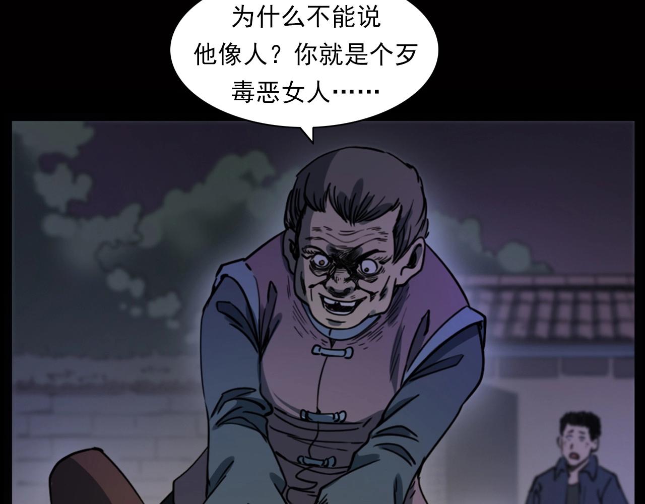 第240话 讨封94