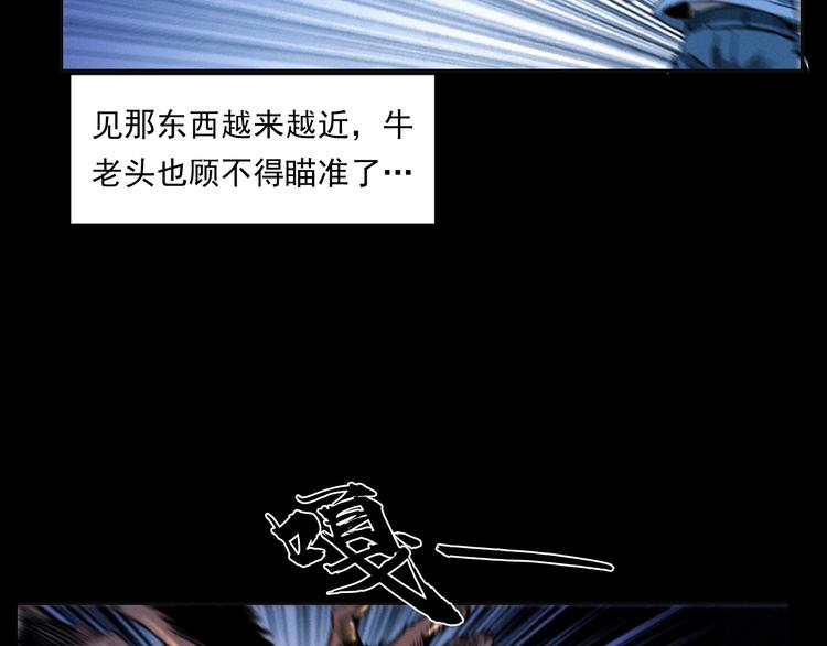 第279话 看瓜38