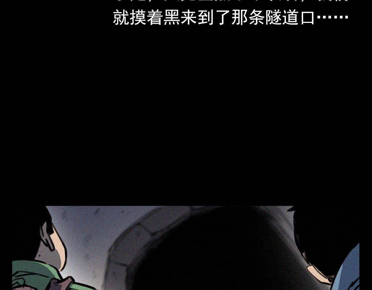 第348话 空遂直播24