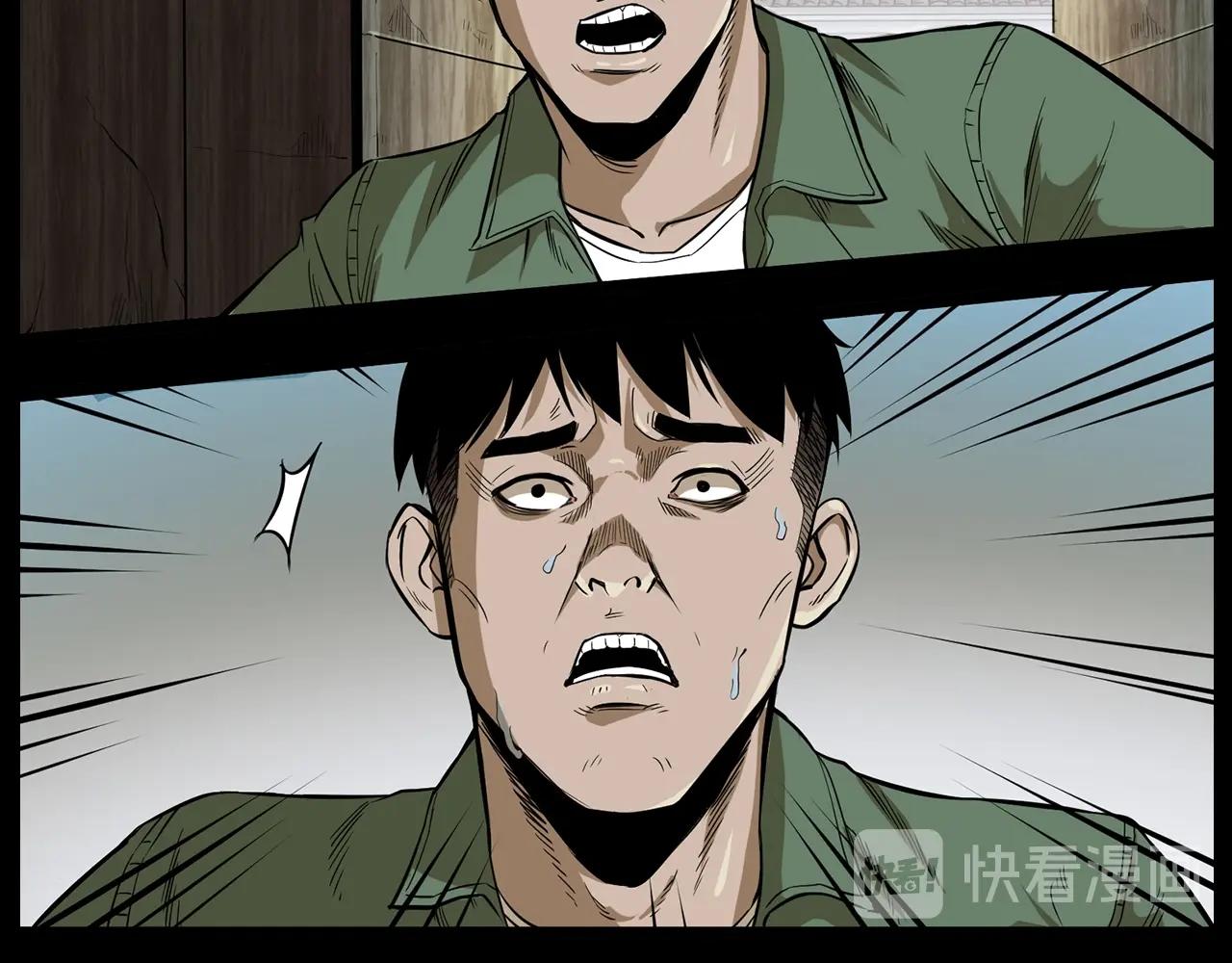 第177话 午夜场之村里的疯子24