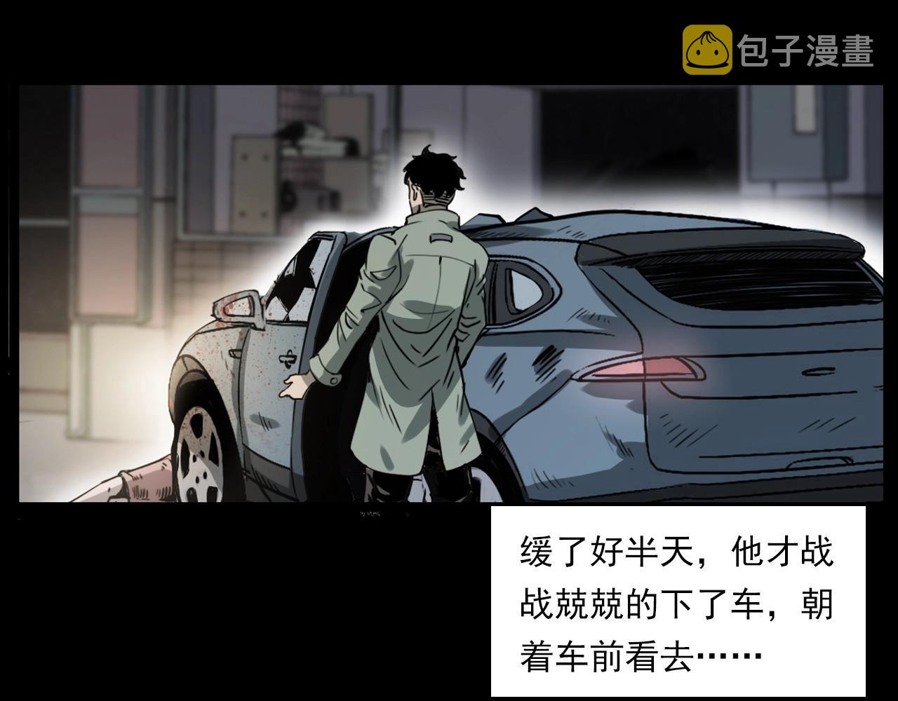 第227话 祸从天降35