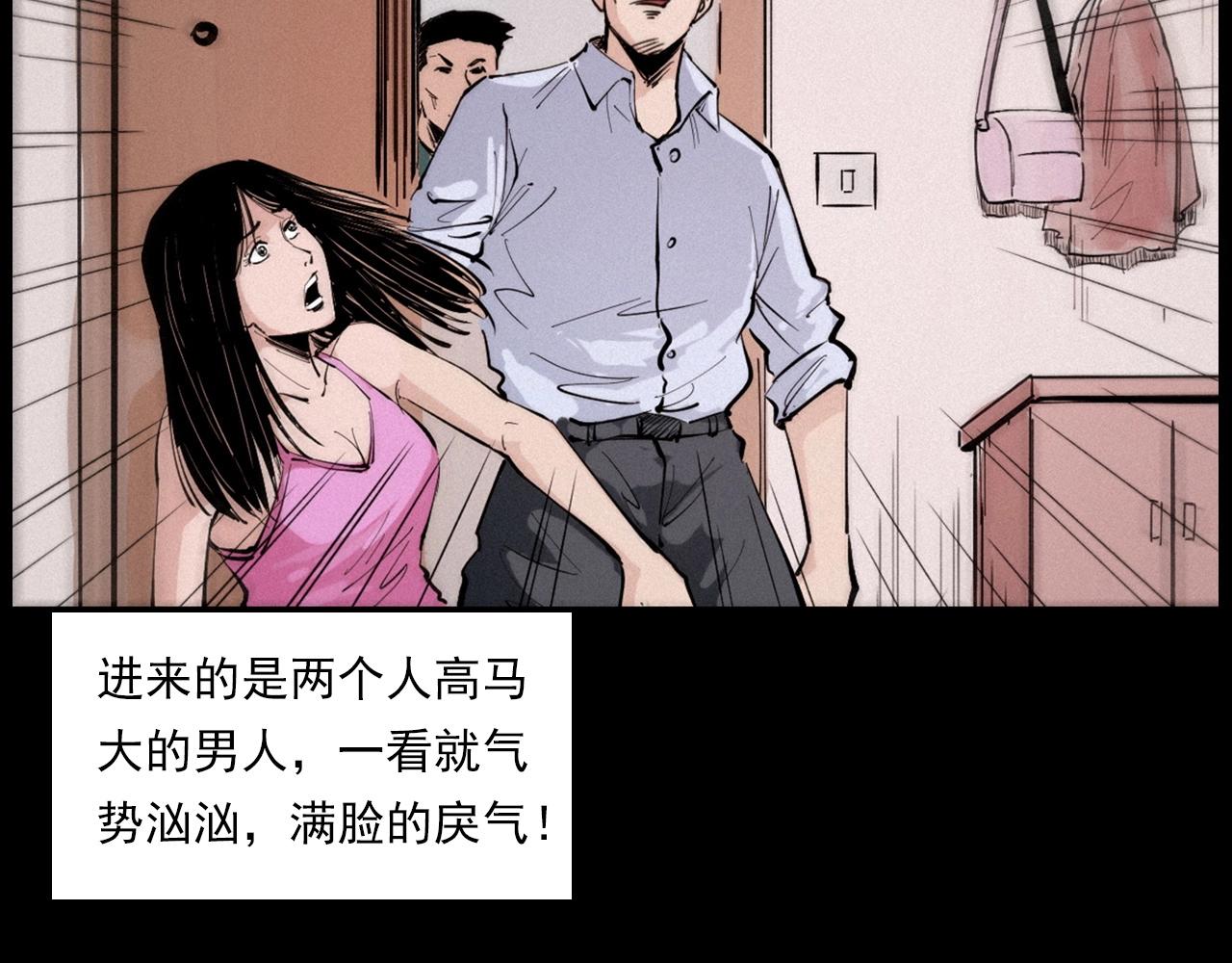 第258话 凶宅历史65