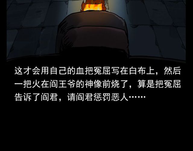 第110话 血状！17