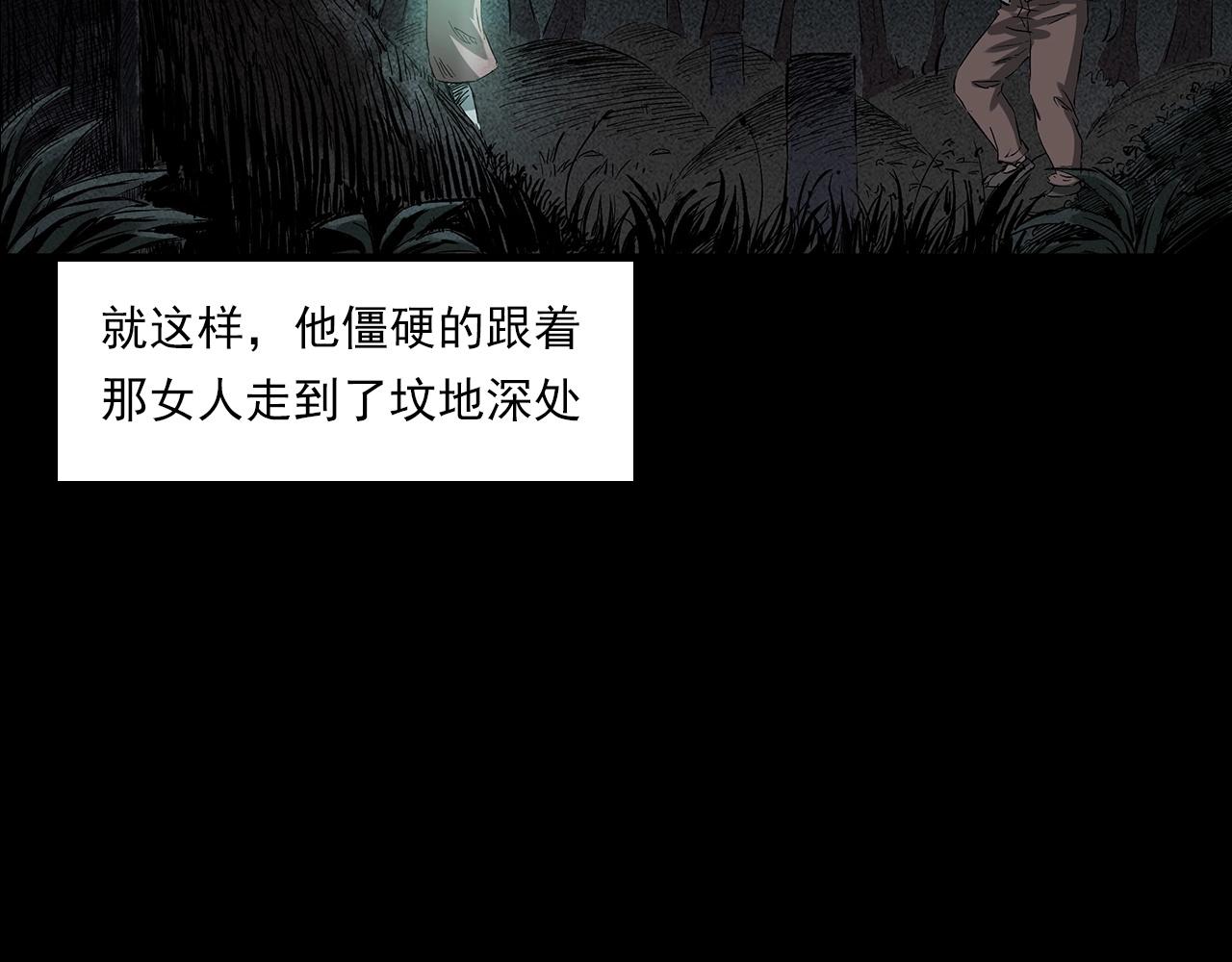第225话 过坟地50