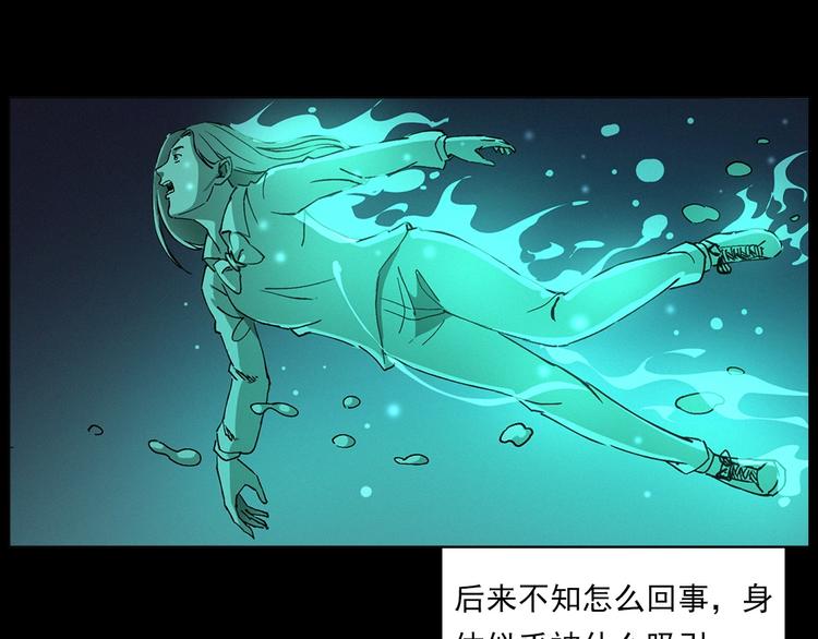 第270话 唤灵71
