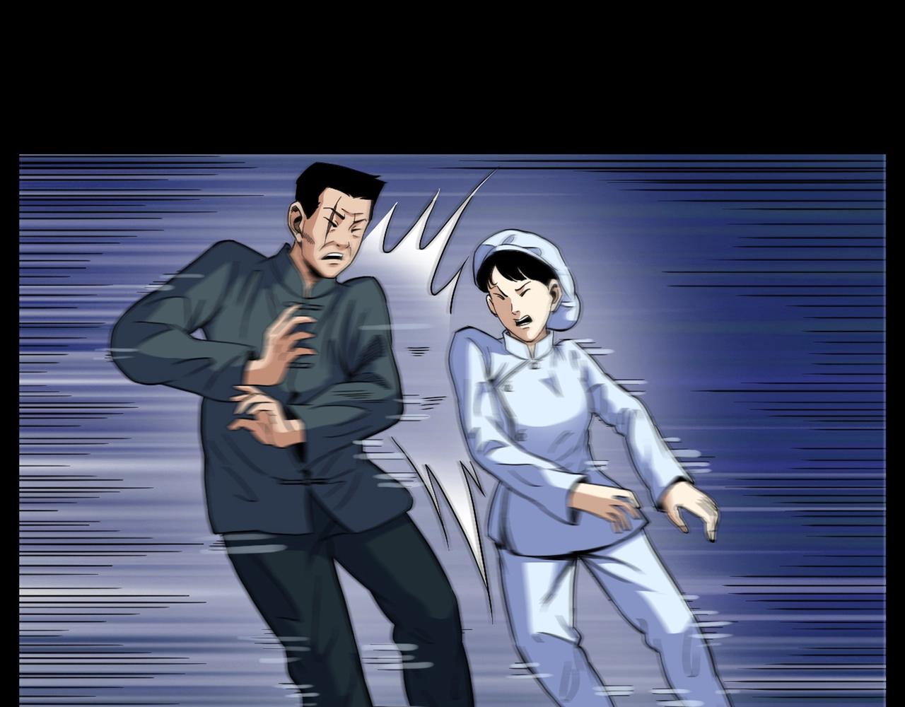 第186话阎老九之又来了个魔女86