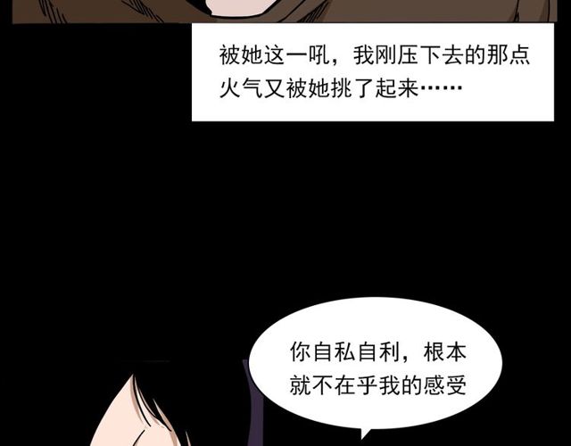 第137话  租房71