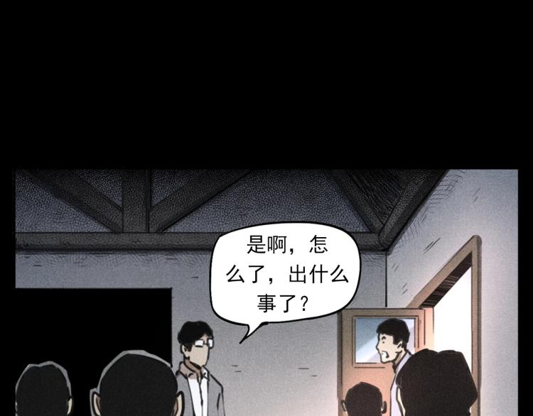 第323话 怪异的学生82