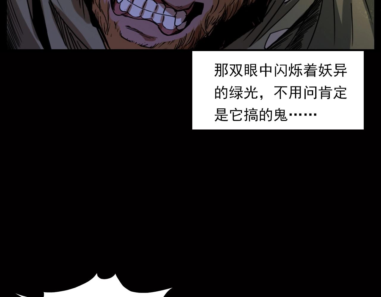 第240话 讨封107
