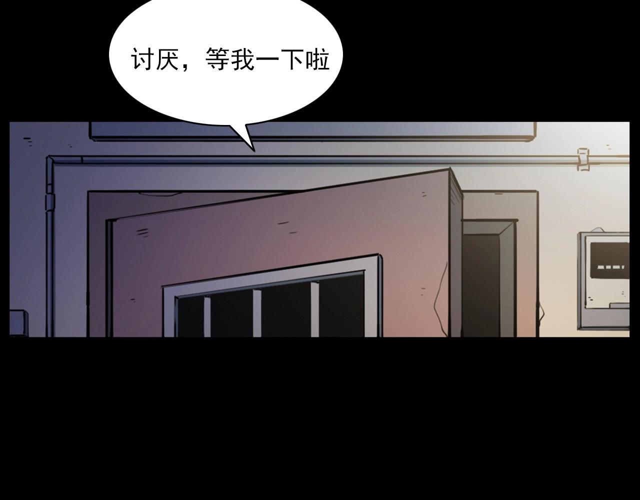 第241话 梳头15