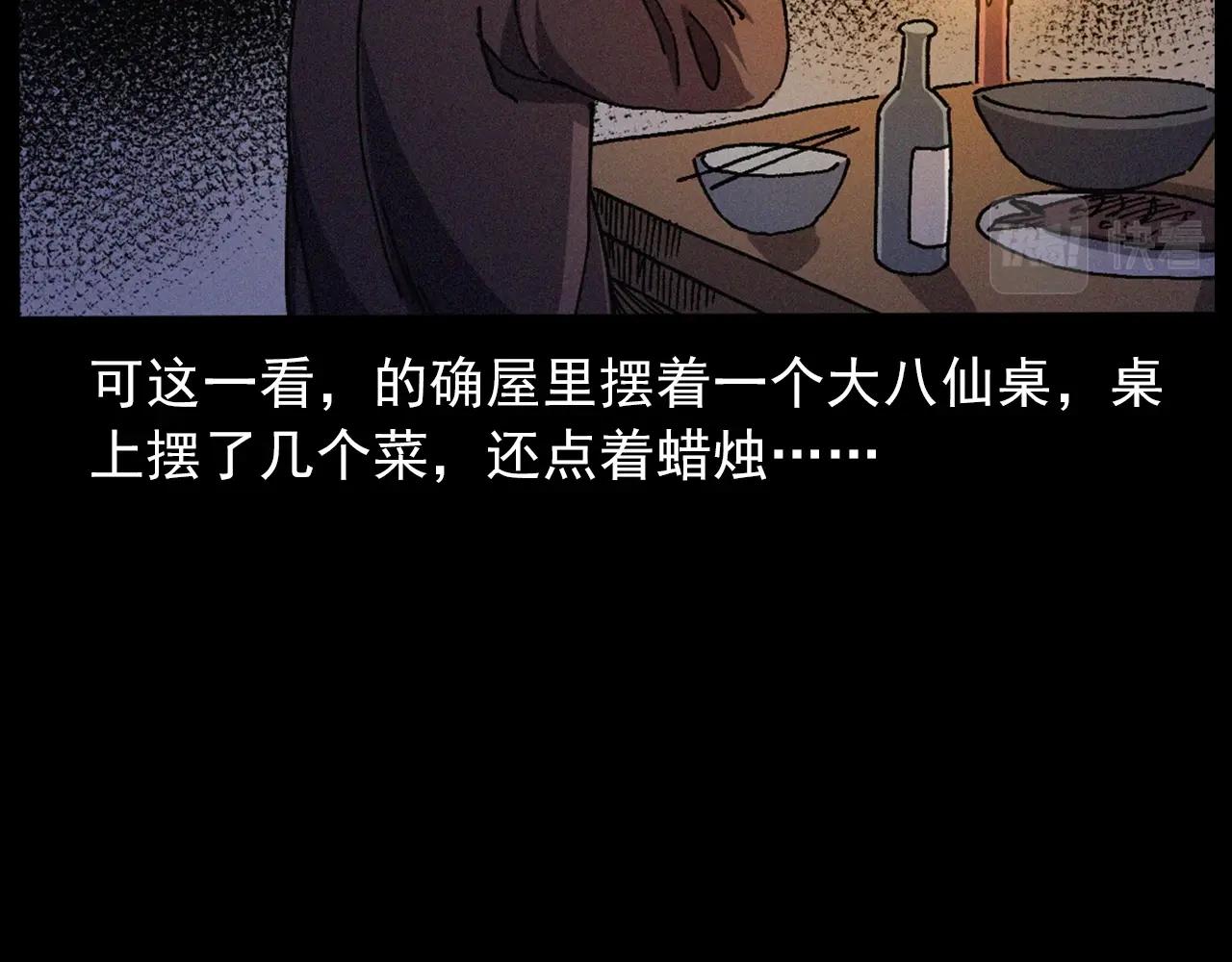 439话 钉子户47